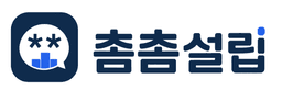 촘촘설립
